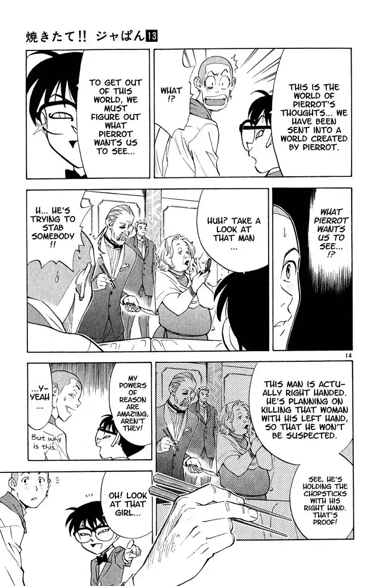 Yakitate Japan Chapter 108 17